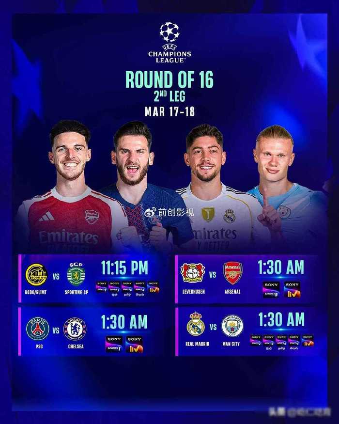 曼城主场坐等翻盘，三球落后像被判死刑，却还敢喊“再进四”